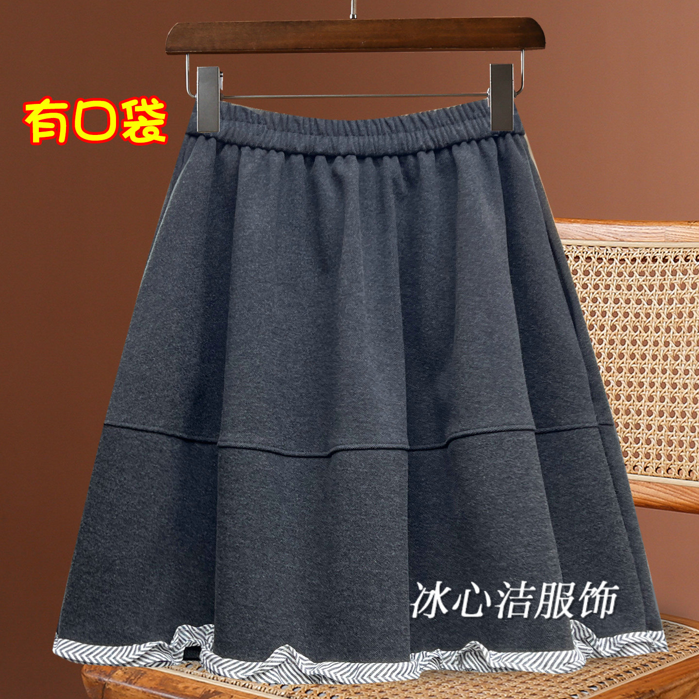 韩系简约花边毛呢A字短裙