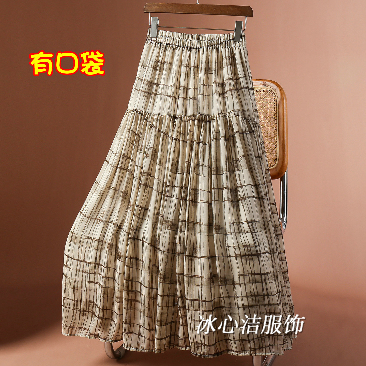 夏天薄款印花格子雪纺拼接大摆半身裙女2026夏季新款显瘦碎花长裙