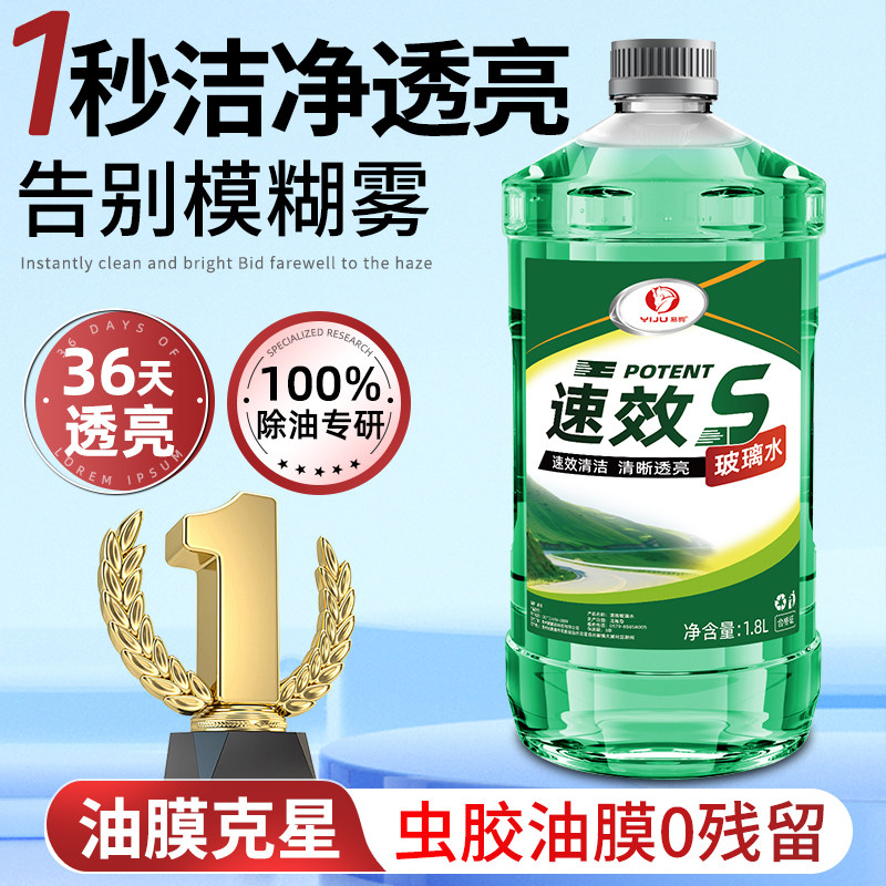 德国进口原液严选！车企直供