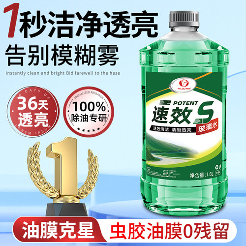 德国进口原液严选！车企直供