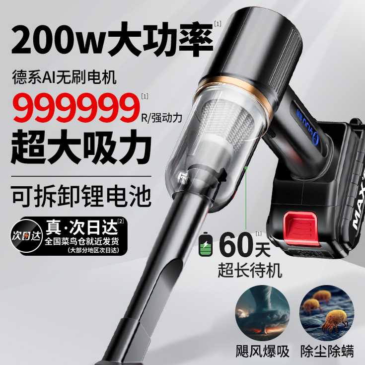 德国日本进口技术车载吸尘器强力