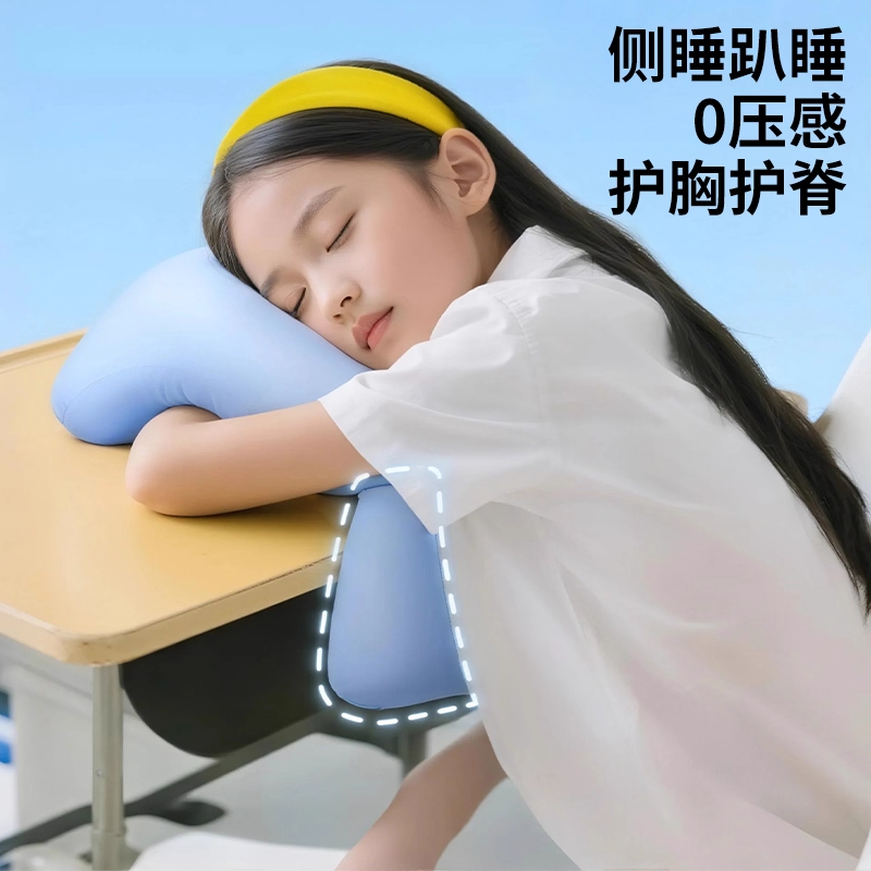 儿童午睡枕趴睡枕幼升小学生学校教室专用午休神器趴趴枕午休枕头,居家布艺,午睡枕,淘宝优惠券,粉丝福利购,淘宝优惠卷