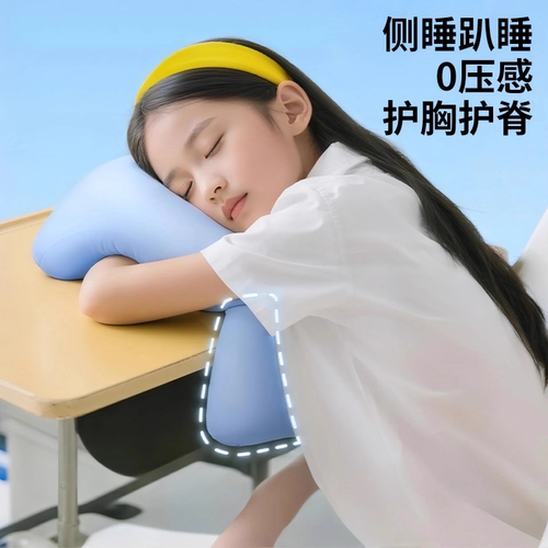 儿童午睡枕趴睡枕幼升小学生学校教室专用午休神器趴趴枕午休枕头