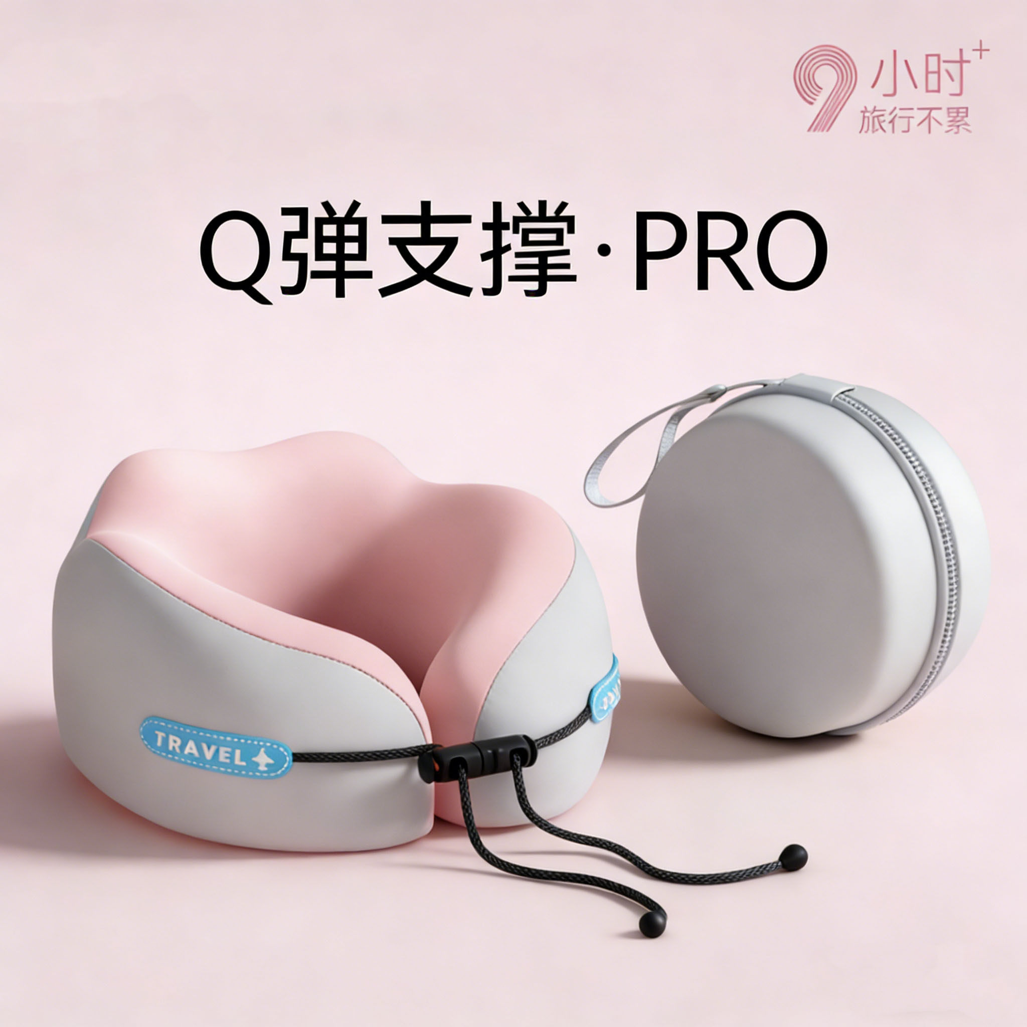 u型枕脖枕旅行飞机护颈枕便携坐车睡觉神器脖子靠枕颈椎U形枕头