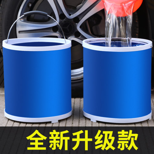 折叠洗车水桶便携式好物收缩户外