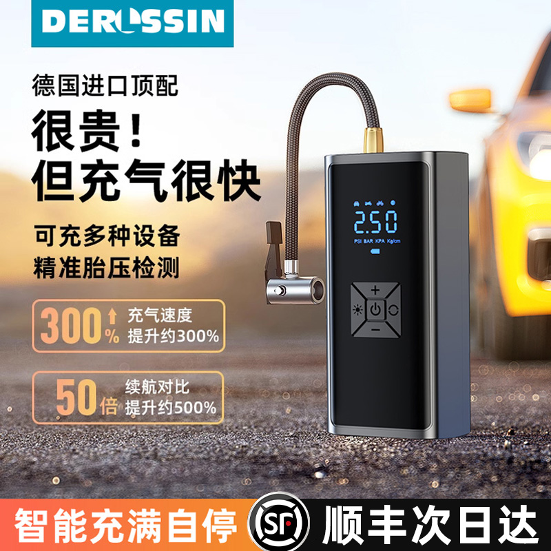车载无线充气泵汽车用便携式打气泵电动轿车轮胎高压打气筒充气宝