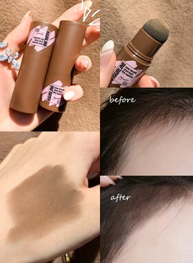 xixi发际线粉女防汗防水修容粉填充神器发髻线补发棕色头发阴影粉