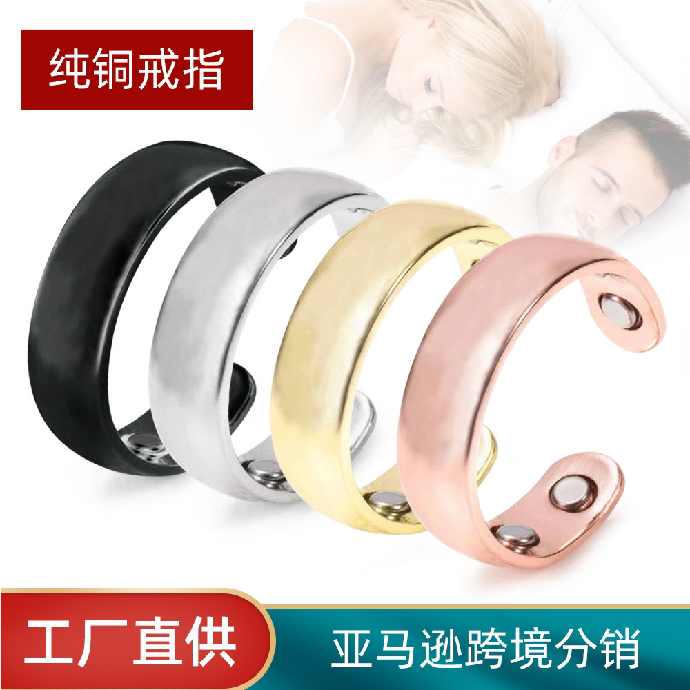工厂电镀磁石铜戒指开口可调节戒