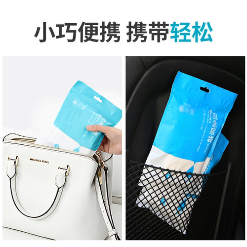 自驾游应急尿袋一次性备品旅行用