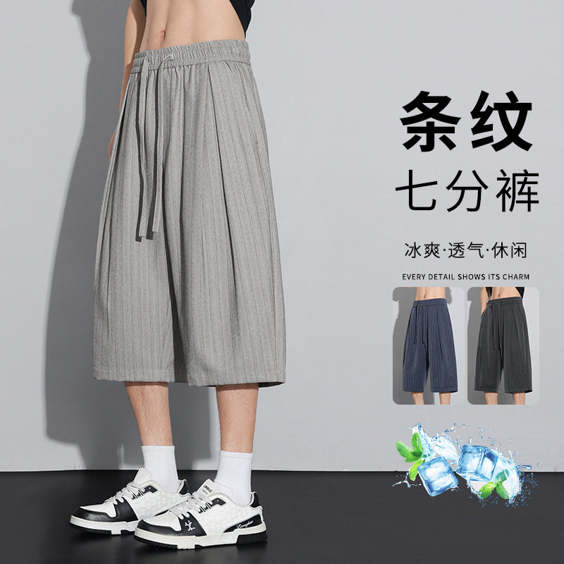 2026夏季新款老钱风阔腿休闲七分裤男士薄款宽松直筒西裤七分裤