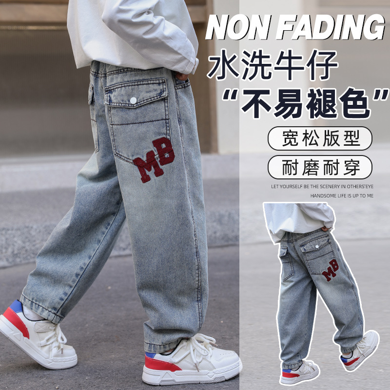 男童软牛仔裤春季2025新款儿童帅气裤子春秋装大童休闲长裤韩版潮