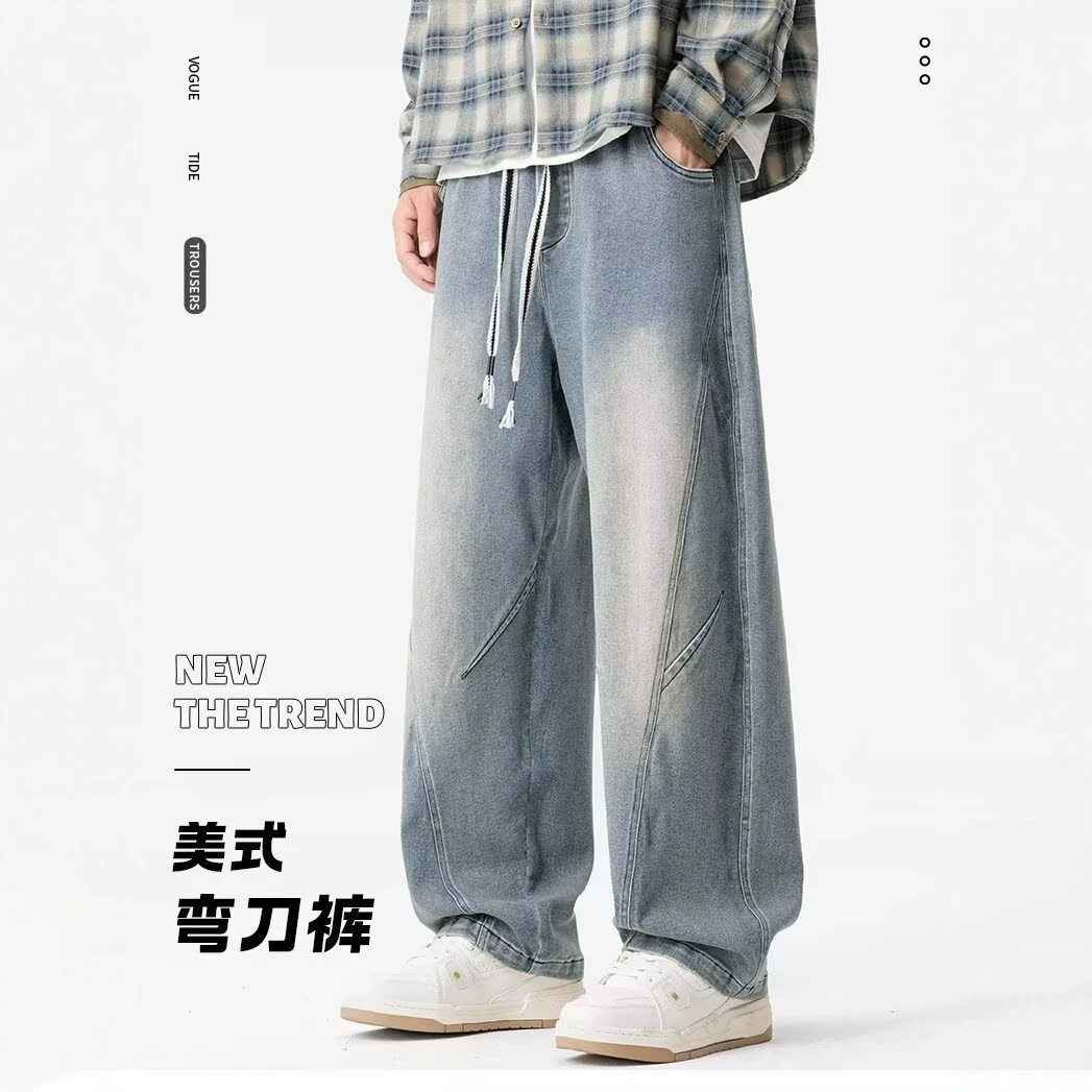 美式高街复古直筒阔腿牛仔裤男款青少年水洗宽松百搭系统拖地长裤