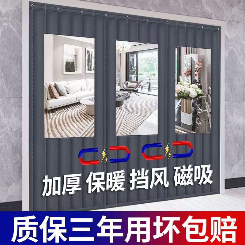 棉门帘冬季保暖防风保温防寒挡风