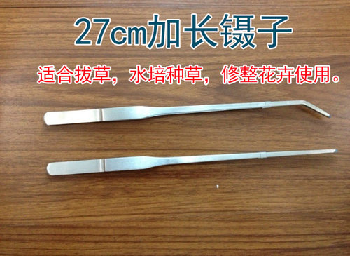 多肉花卉用不锈钢电镀EDS-14尖直头ESD-15弯加长23cm拔草种草镊子