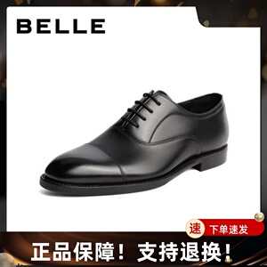 百丽男鞋秋新款牛皮英伦风商务德比正装皮鞋通勤百搭婚鞋59736CM1