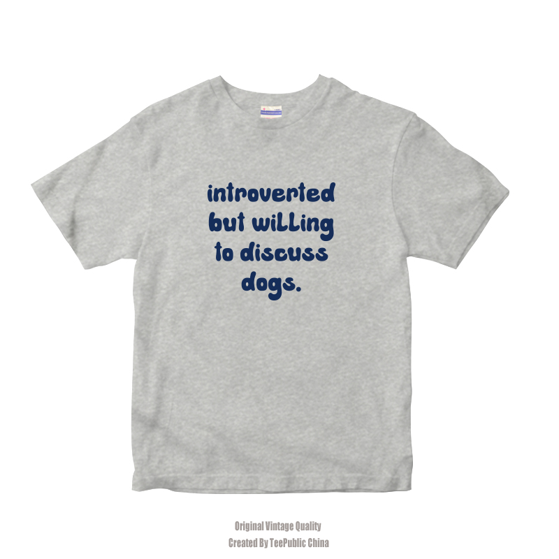 introverted but willing to discuss dogs 男女短袖T恤 宠物狗狗