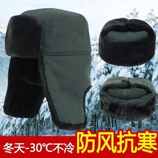 正品冬季棉帽温区裁绒帽寒区皮帽火车头防寒保暖雷锋帽棉军迷帽子