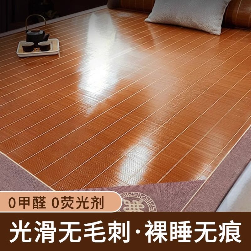 直筒凉席夏天新款定做1.35不折叠1.5床1.8竹席2m定制1.3草席1.2米