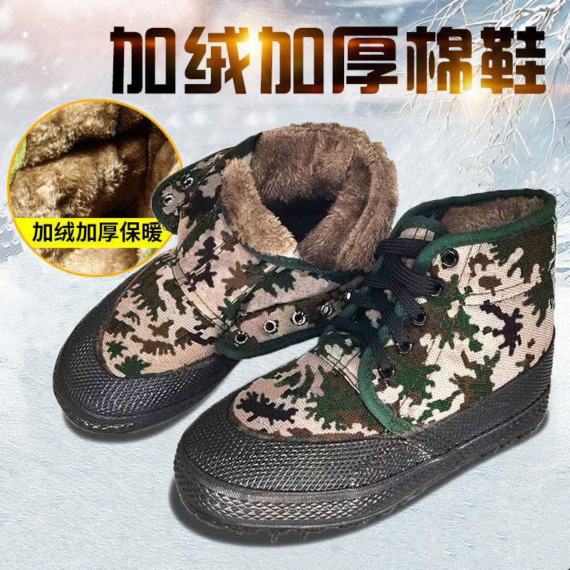 迷彩加绒高帮鞋黑色高帮棉鞋