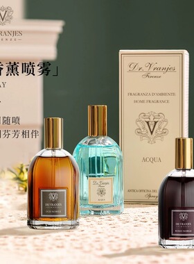 意大利Dr. Vranjes红酒贵族香薰喷雾室内持久香氛生日礼物100ml