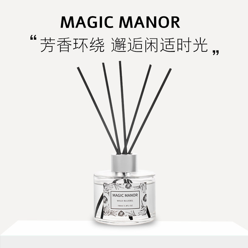 Magic Manor 魔法庄园藤条无火香薰家用植物扩香精油香氛清新卧室