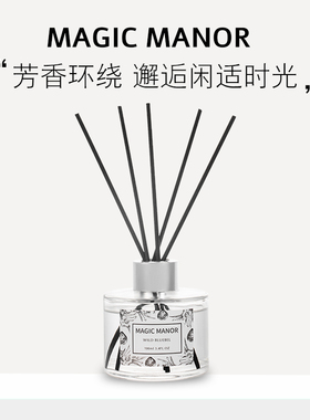 Magic Manor 魔法庄园藤条无火香薰家用植物扩香精油香氛清新卧室