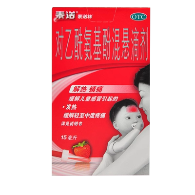 【泰诺林】对乙酰氨基酚混悬滴剂10%*15ml*1瓶/盒
