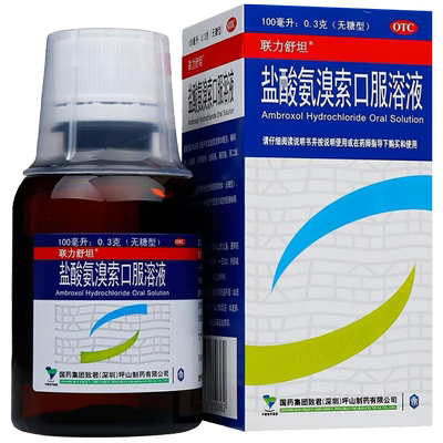 【联力舒坦】盐酸氨溴索口服溶液0.3%*100ml*1瓶/盒