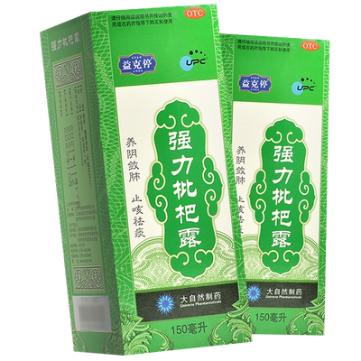 【胡卓仁】强力枇杷露150ml*1瓶/盒