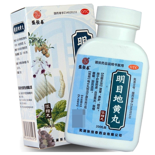 张恒春明目地黄丸官方旗舰店片北京同仁堂正品养肝护肝中成药滋肾