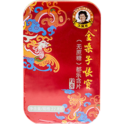 正品广西金嗓子喉宝都乐无糖喉片含片22.8g官方旗舰店金桑子糖果