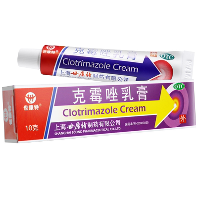 【世康特】克霉唑乳膏1%*10g*1支/盒
