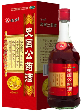 【仁和】史国公药酒450ml*1瓶/盒