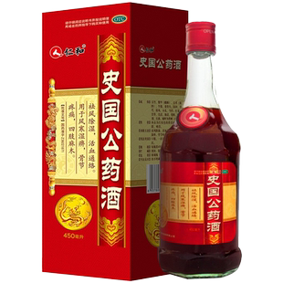 史国公药酒祛风除湿活血通络治疗风寒湿痹骨节疼痛四肢麻木腰腿疼