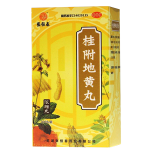 正品张恒春桂附地黄丸浓缩中药附桂理中丸归附官方旗舰店非同仁堂