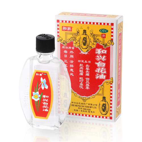 白花油香港素材模板 白花油香港图片下载 小麦优选