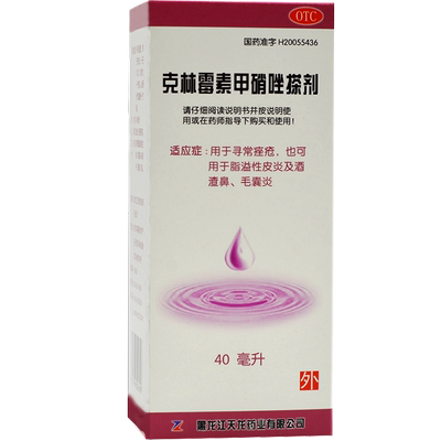 【天龙】克林霉素甲硝唑搽剂10mg8mg*40ml*1瓶/盒