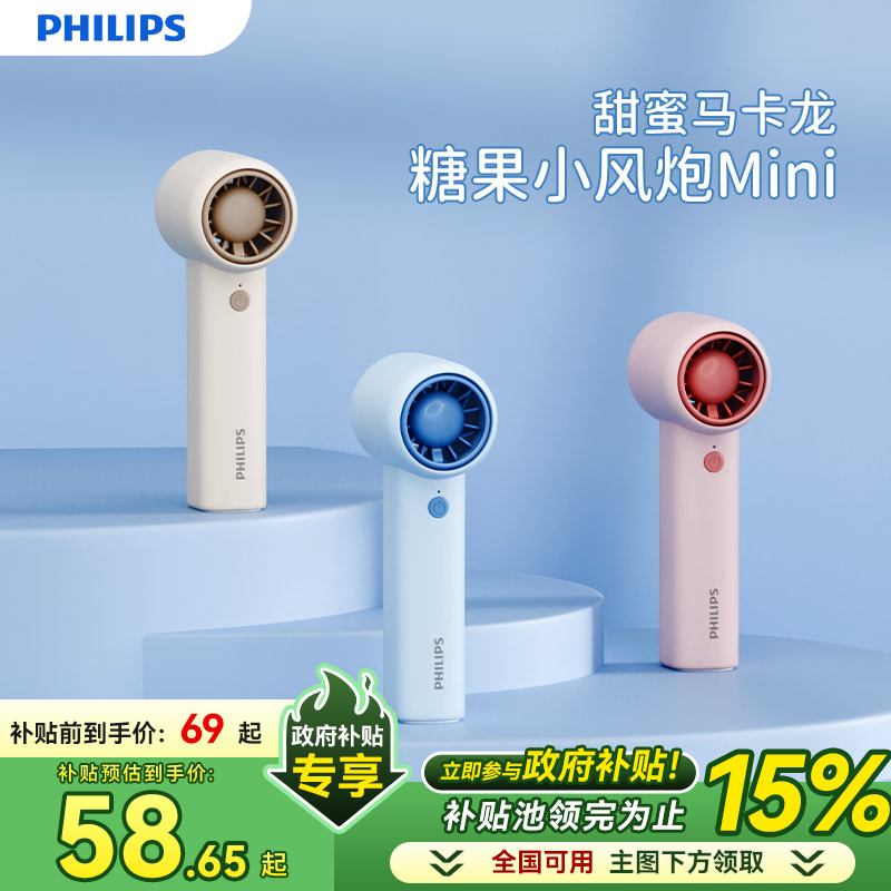 Mini1200mAh miniֳСС69.65Ԫ