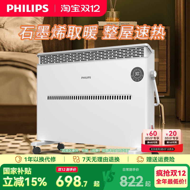 ������ʯīϩȡů���������ý���ʡ��ů��ů��ԡ������С��ů��� 698.7Ԫ(������)