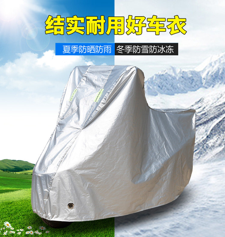 踏板摩托车125机车趴赛公路赛专用防雨防晒加厚牛津布车衣车罩套