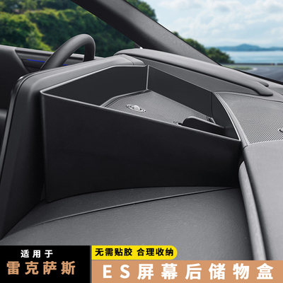 25款雷克萨斯ES200仪表储