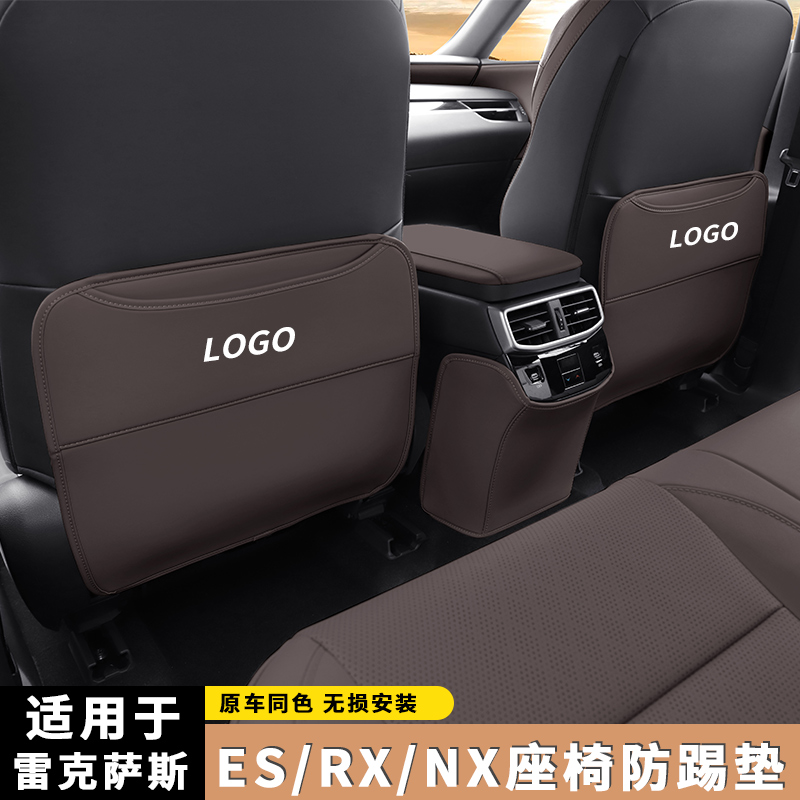 适用雷克萨斯RX350h后排座