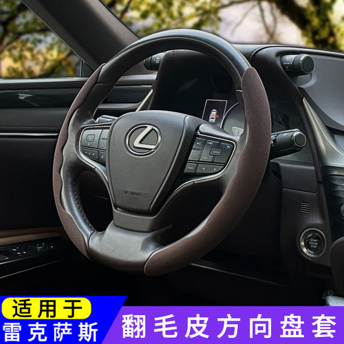 雷克萨斯四季把套翻毛皮无需安装