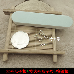 925纯银瓜子扣玉坠夹扣翡翠吊坠diy配件项链扣头连接扣蜜蜡穿孔扣
