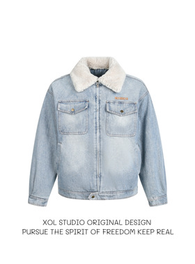 XOL 美式复古羊羔绒翻领痞帅牛仔棉衣外套男女加厚保暖水洗棉服