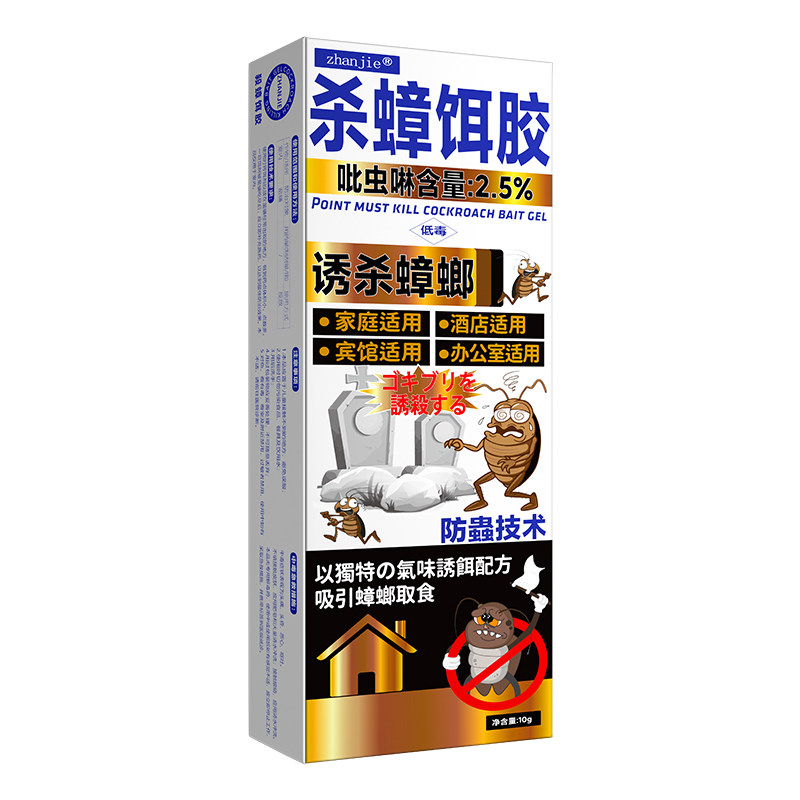 zhanjei香薰2