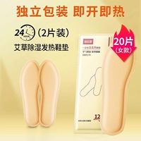 [Женские 36-39 ярдов] ⭐20 20 штук стоят только 0,71 юаня за штуку