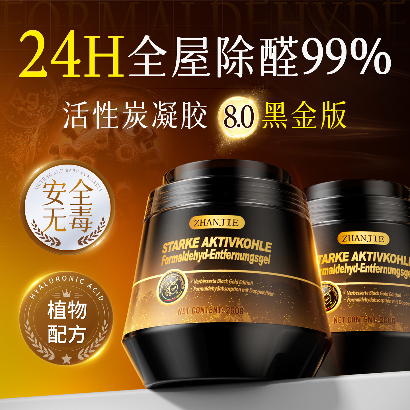 【央ma推荐】甲醛吸附黑科技