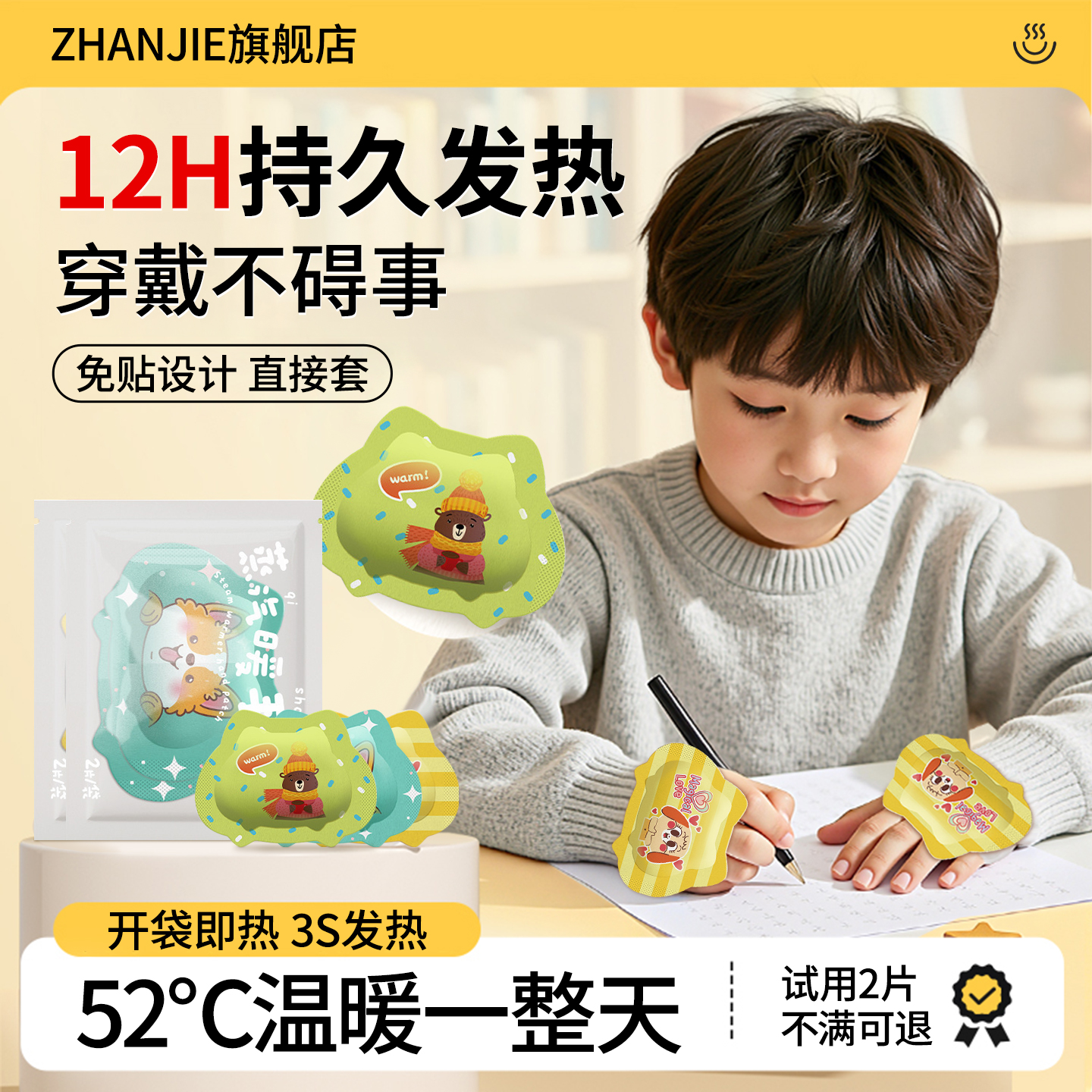 【学生专用爆卖100W+】暖手宝