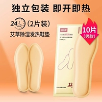 [Мужские 40-43 ярда] ⭐ 10 штук стоят только 0,79 юаня за штуку